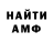 КЕТАМИН VHQ Maxim Gunchenko