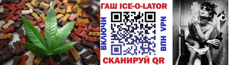 Canna-Cookies марихуана  наркотики  Торопец 