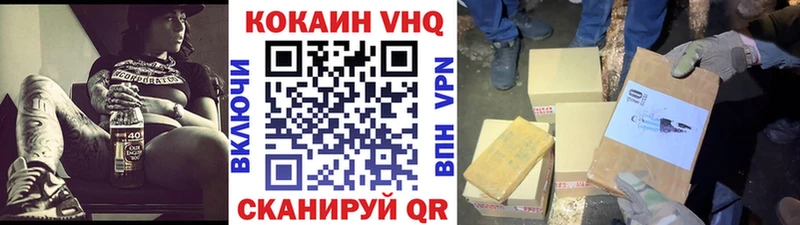 COCAIN Эквадор  Торопец 