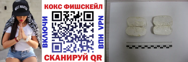 КОКАИН 98% Торопец