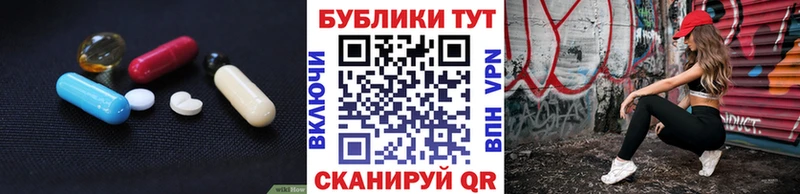 Ecstasy таблы Торопец