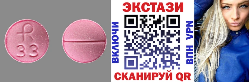 хочу   Торопец  ЭКСТАЗИ ешки 