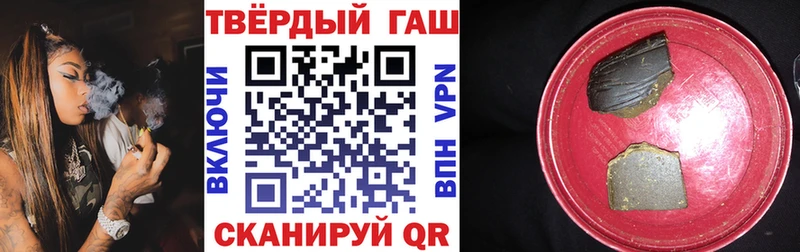 Гашиш индика сатива купить даркнет какой сайт Торопец