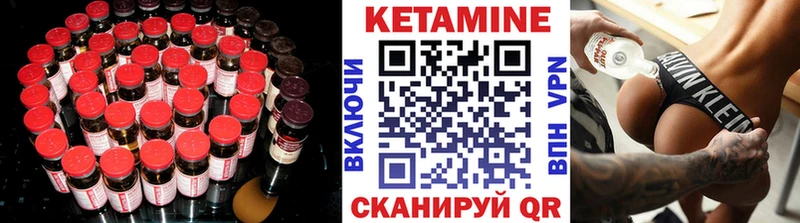 КЕТАМИН ketamine  нарко площадка телеграм  Торопец 