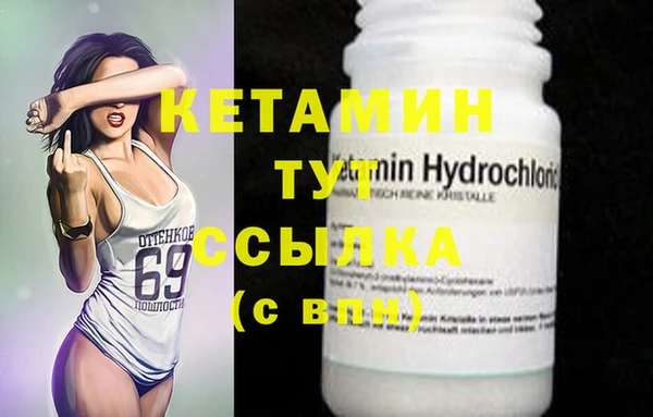 ешки Абинск