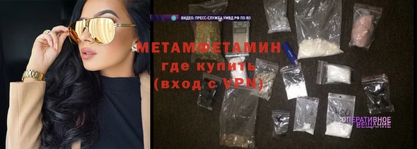 прущая мука Медногорск