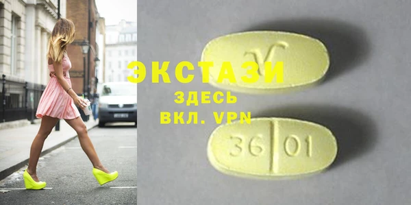 apvp Абдулино