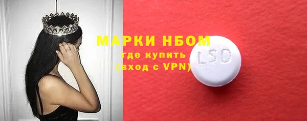 ешки Абинск