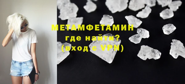 apvp Абдулино