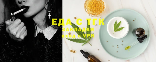 ешки Абинск
