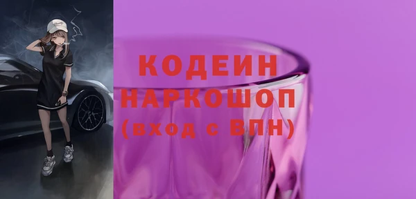 apvp Абдулино