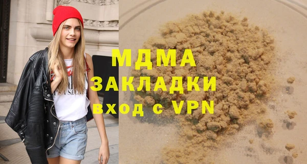 ешки Абинск