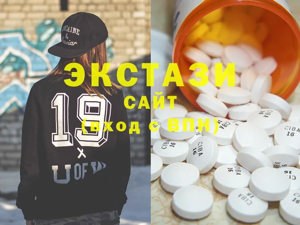 индика Абаза
