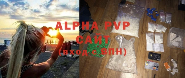 ешки Абинск