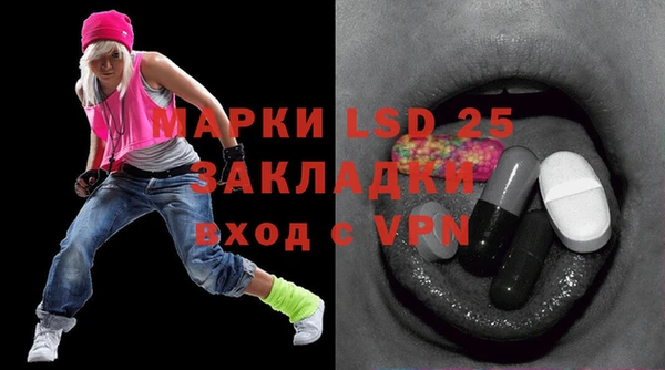 ешки Абинск