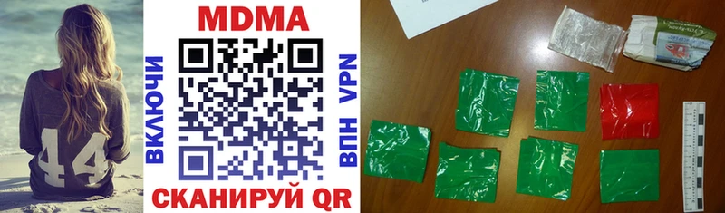 магазин  наркотиков  Торопец  MDMA молли 