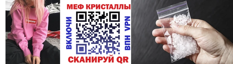 Меф мука  мориарти как зайти  Торопец 