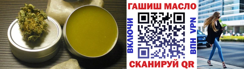Дистиллят ТГК вейп с тгк  Торопец 